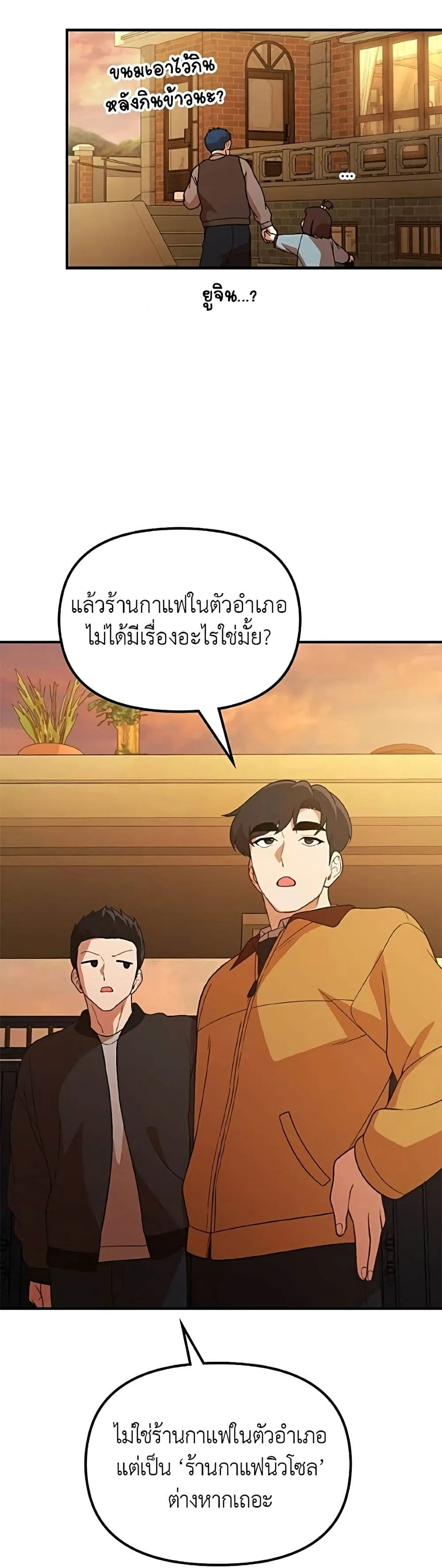 Manga-lc-com อ่านมังงะ อ่านการ์ตูน ออนไลน์ ฟรี The Genius Wants to be Ordinary! ตอนที่ 1 2 3 4 5 6 7 8 9 10 11 12 13 14 ฟรี ไม่มีโฆษณา Manga-lc - อ่าน มังงะ อ่าน การ์ตูน ออนไลน์ อ่านมังงะ ฟรี