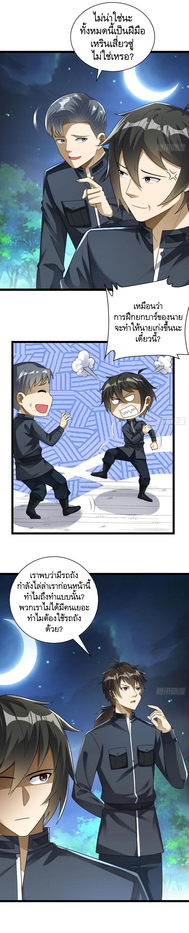 Manga-lc-com อ่านมังงะ อ่านการ์ตูน ออนไลน์ ฟรี The First Order ตอนที่ 1 2 3 4 5 6 7 8 9 10 11 12 13 14 ฟรี ไม่มีโฆษณา Manga-lc - อ่าน มังงะ อ่าน การ์ตูน ออนไลน์ อ่านมังงะ ฟรี