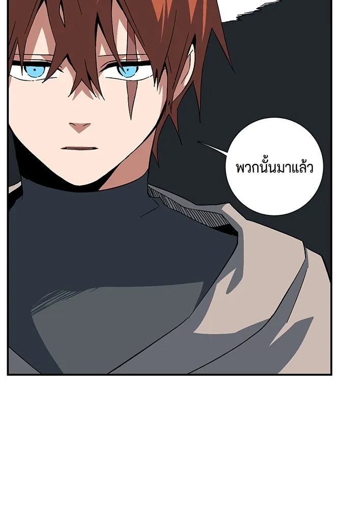 หนึ่งก้าวสู่เจ้ามาร ตอนที่ 92 พันธมิตร (3) รูปที่ 52