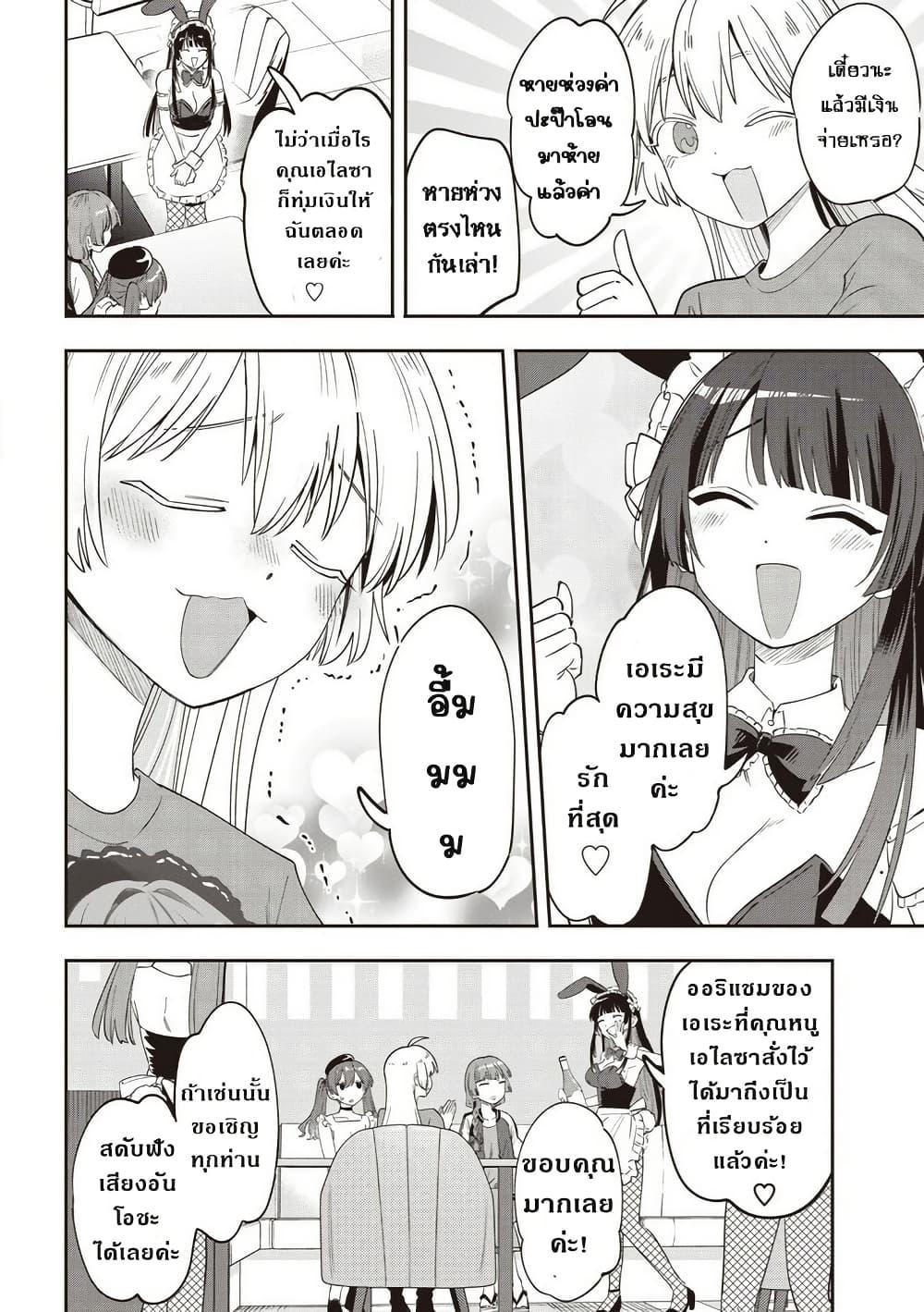 Manga-lc-com อ่านมังงะ อ่านการ์ตูน ออนไลน์ ฟรี Bocchi the Rock! Gaiden – Hiroi Kikuri no Fukazake Nikki ตอนที่ 1 2 3 4 5 6 7 8 9 10 11 12 13 14 ฟรี ไม่มีโฆษณา Manga-lc - อ่าน มังงะ อ่าน การ์ตูน ออนไลน์ อ่านมังงะ ฟรี