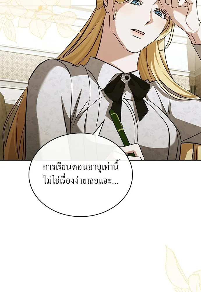 กู้ชีวิตลิขิตท่านเอิร์ล ตอนที่ 75 รูปที่ 43