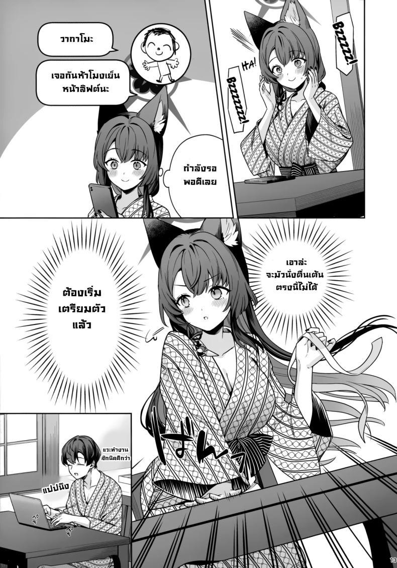 Doujin-Lc- อ่าน โดจิน มังฮวา เกาหลี ญี่ปุ่น จีน แปลไทย ความรักบริสุทธิ์ของจิ้งจอกสาว (C103) [NOMIYAGUMI (Ichinomiya)] Zyunzyou Renzyou Hatsuzyoukitsune Pure♥ Lovestruck♥ Fox in Heat (Blue Archive) ตอนที่ 1 2 3 4 5 6 7 8 9 10 11 12 13 14 ฟรี ไม่มีโฆษณา อ่าน โดจิน Manhwa เกาหลี ญี่ปุ่น จีน เรามีครบ คัดมาให้เน้นๆ โดจิน 18+ รับประกันความฟินโดย  Doujin Lc