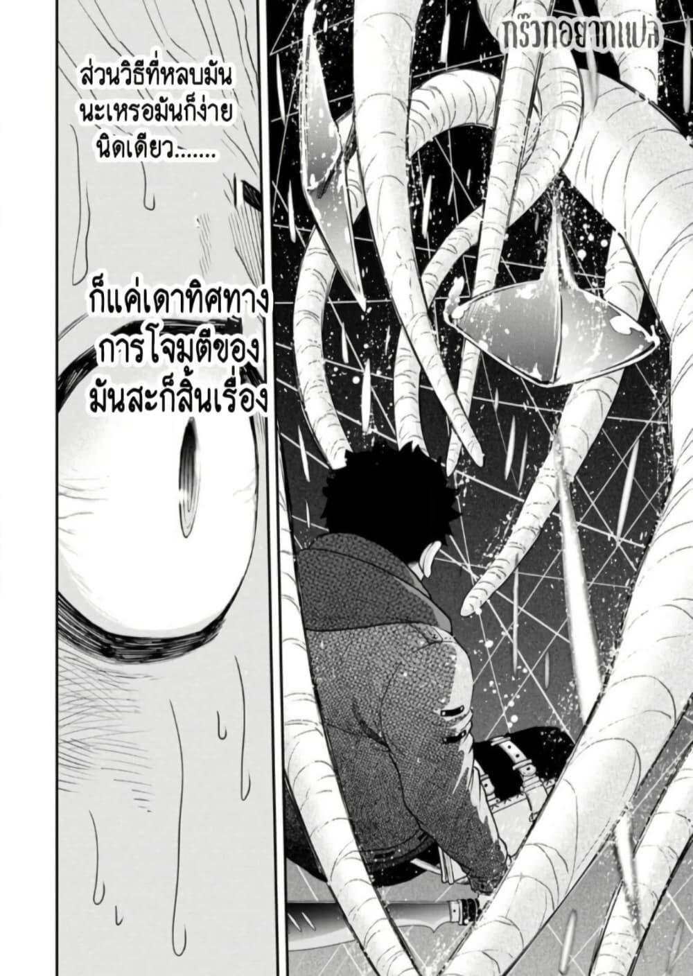 Manga-lc-com อ่านมังงะ อ่านการ์ตูน ออนไลน์ ฟรี Zatsuyou Fuyo Jutsushi ga Jibun no Saikyo ni Kizuku ตอนที่ 1 2 3 4 5 6 7 8 9 10 11 12 13 14 ฟรี ไม่มีโฆษณา Manga-lc - อ่าน มังงะ อ่าน การ์ตูน ออนไลน์ อ่านมังงะ ฟรี