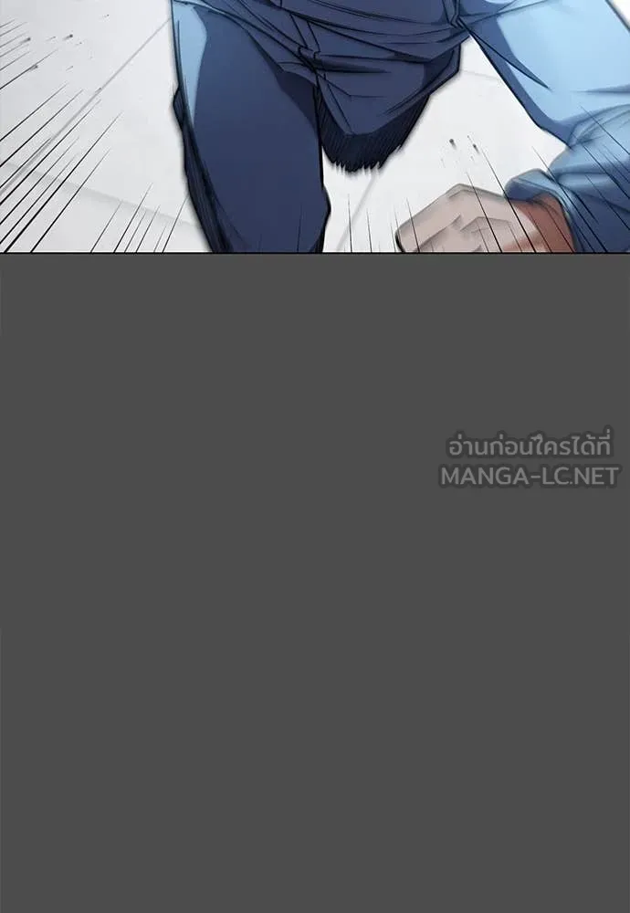 มือสังหารพันธุ์อมตะ ตอนที่ 40 รูปที่ 26