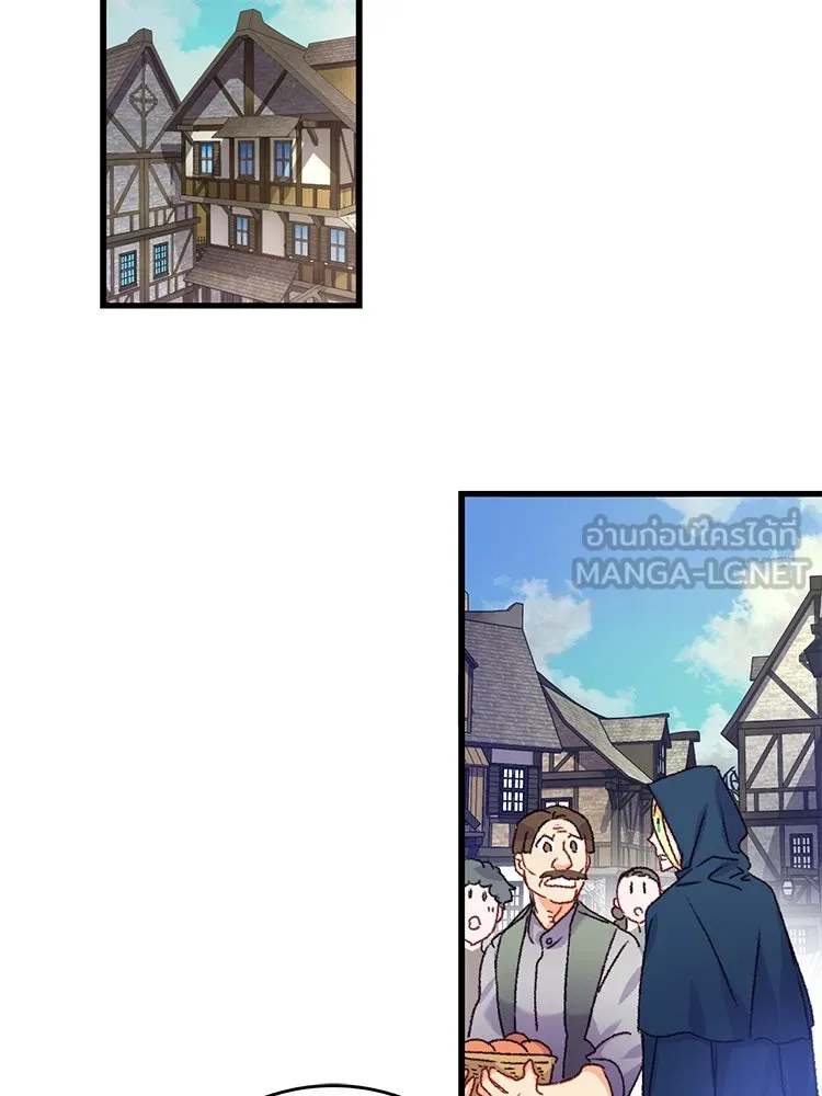 Bring the Love ตอนที่ 61 รูปที่ 3