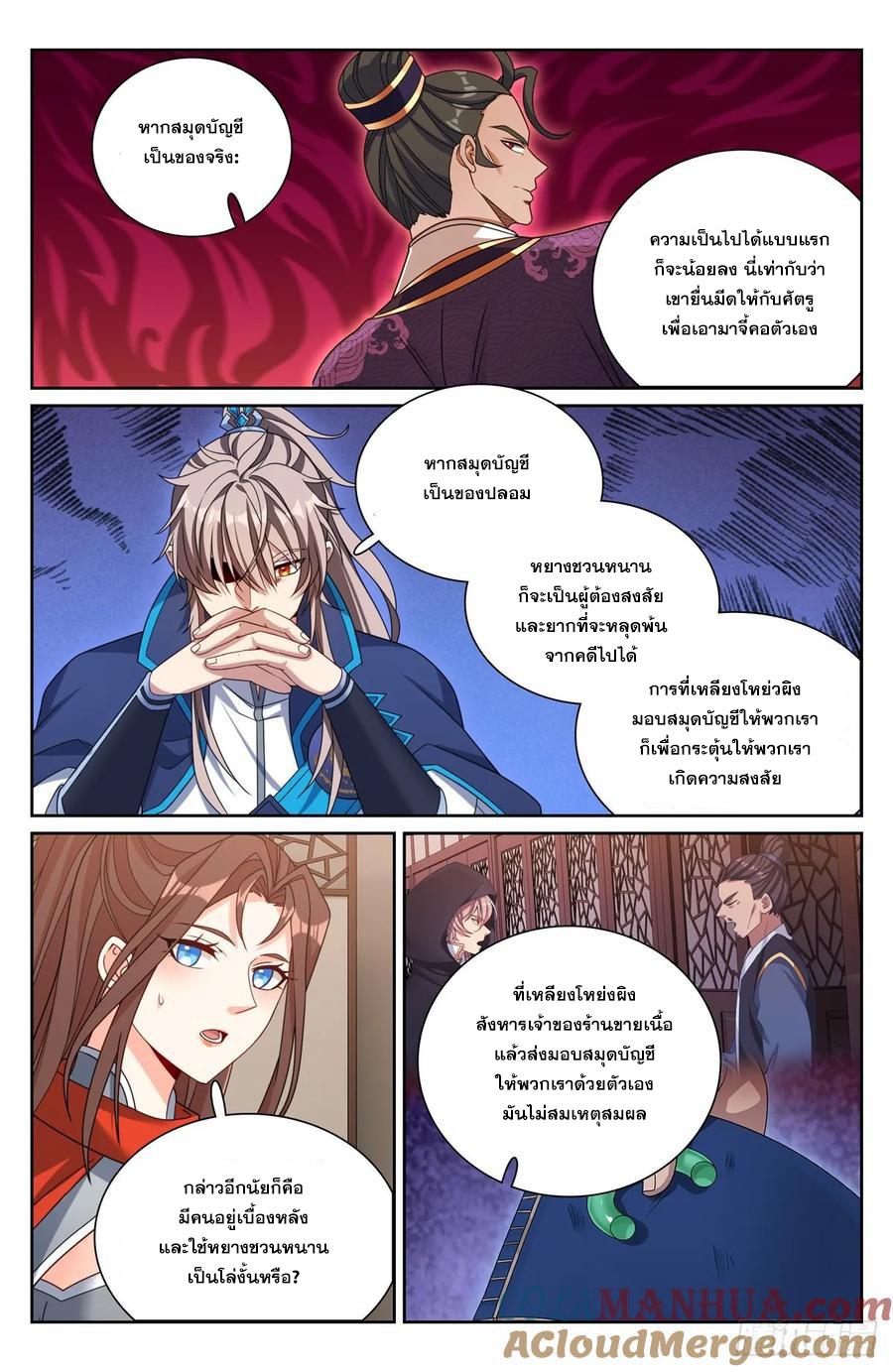 Manga-lc-com อ่านมังงะ อ่านการ์ตูน ออนไลน์ ฟรี Nightwatcher ตอนที่ 1 2 3 4 5 6 7 8 9 10 11 12 13 14 ฟรี ไม่มีโฆษณา Manga-lc - อ่าน มังงะ อ่าน การ์ตูน ออนไลน์ อ่านมังงะ ฟรี