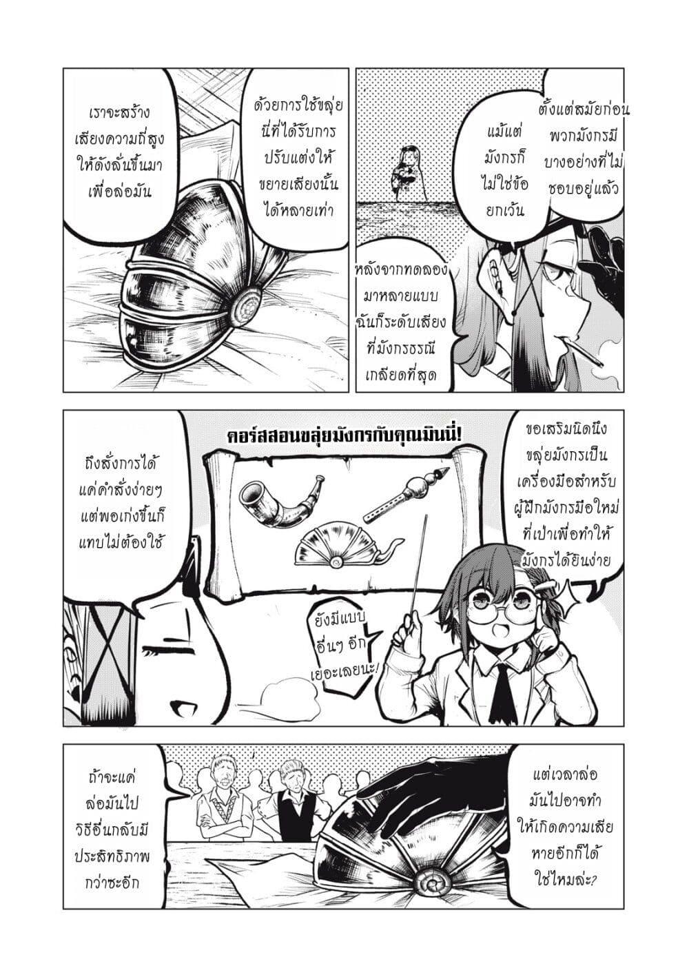 Manga-lc-com อ่านมังงะ อ่านการ์ตูน ออนไลน์ ฟรี Kuni wo Owareta Ryuushi-san, Hirowareta Ringoku de Ukkari Musou shite Shimau. ตอนที่ 1 2 3 4 5 6 7 8 9 10 11 12 13 14 ฟรี ไม่มีโฆษณา Manga-lc - อ่าน มังงะ อ่าน การ์ตูน ออนไลน์ อ่านมังงะ ฟรี