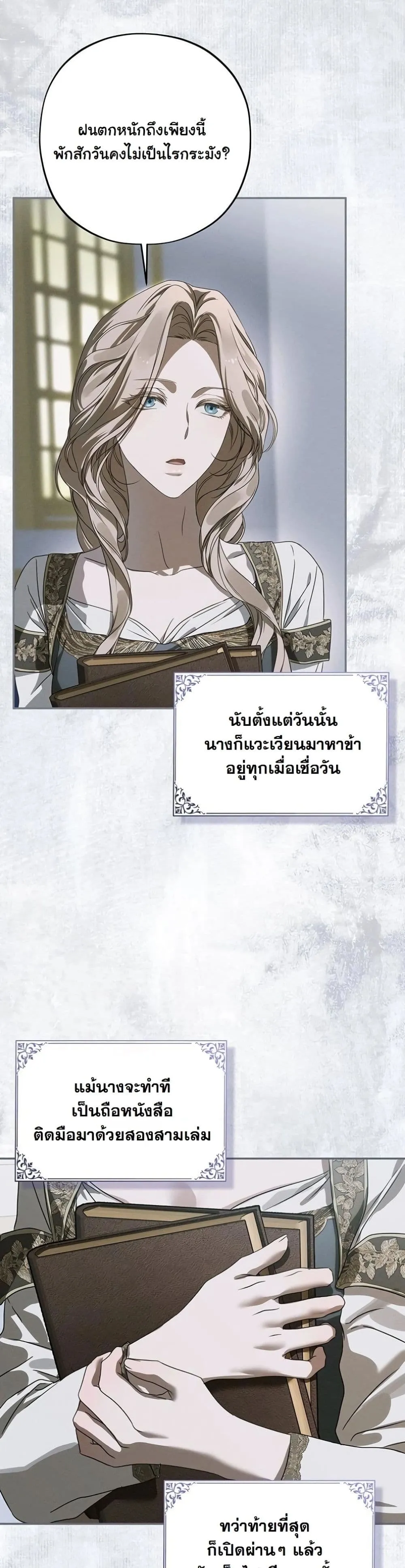 Manga-lc-com อ่านมังงะ อ่านการ์ตูน ออนไลน์ ฟรี About Things That Haven’t Occurred Yet ตอนที่ 1 2 3 4 5 6 7 8 9 10 11 12 13 14 ฟรี ไม่มีโฆษณา Manga-lc - อ่าน มังงะ อ่าน การ์ตูน ออนไลน์ อ่านมังงะ ฟรี