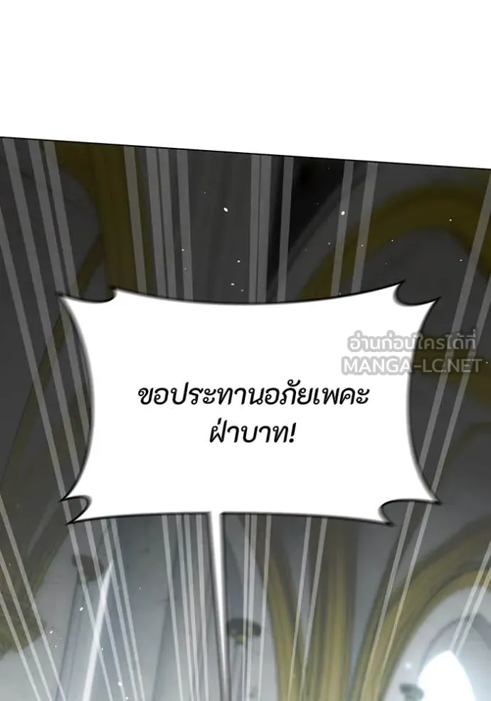 ห้องนอนลับ ตอนที่ 152 รูปที่ 113