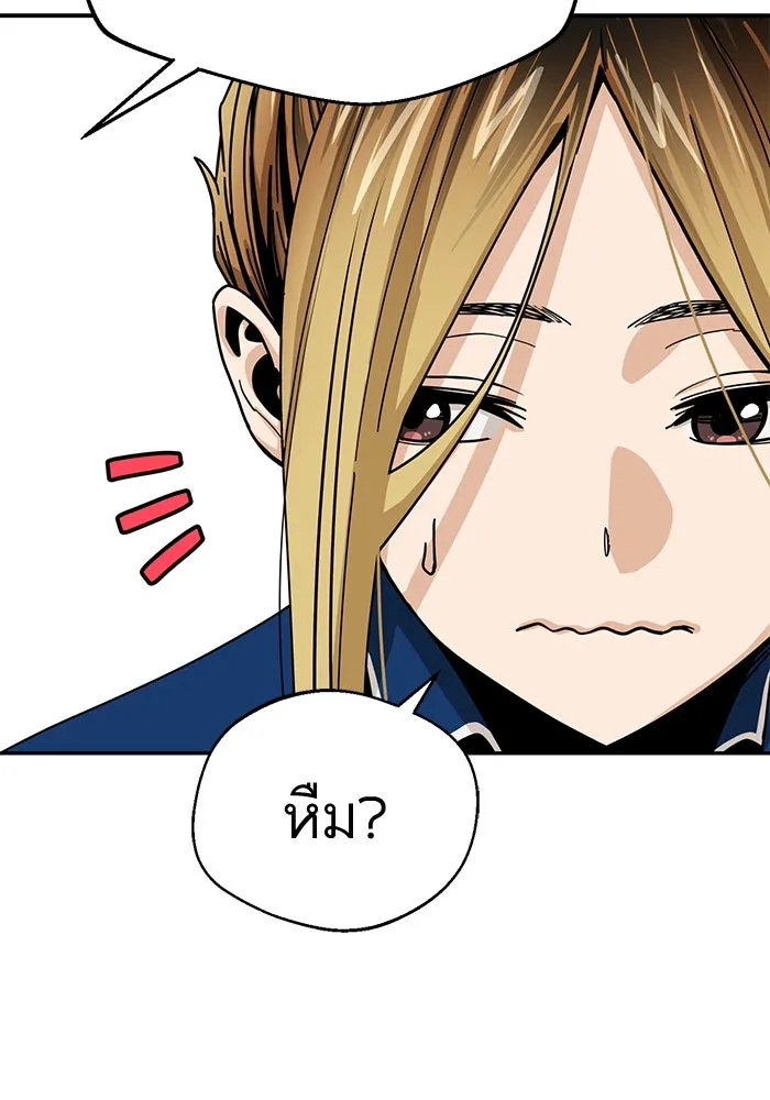 โชคชะตานำพารัก ตอนที่ 26 แล้วก็ขยี้แล้วนะ รูปที่ 109