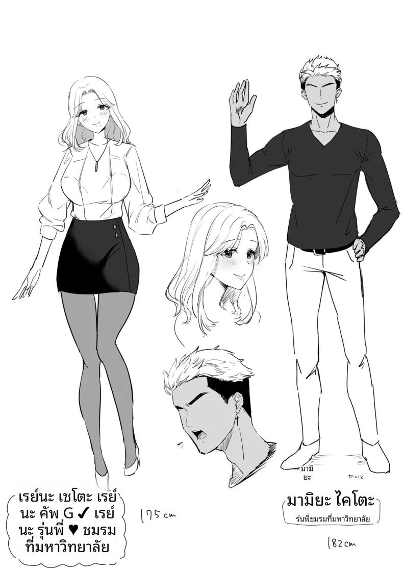 Doujin-Lc- อ่าน โดจิน มังฮวา เกาหลี ญี่ปุ่น จีน แปลไทย รักทางไกลของแฟนสาวรุ่นพี่ที่ฉันภูมิใจ (Marumai) ตอนที่ 1 2 3 4 5 6 7 8 9 10 11 12 13 14 ฟรี ไม่มีโฆษณา อ่าน โดจิน Manhwa เกาหลี ญี่ปุ่น จีน เรามีครบ คัดมาให้เน้นๆ โดจิน 18+ รับประกันความฟินโดย  Doujin Lc