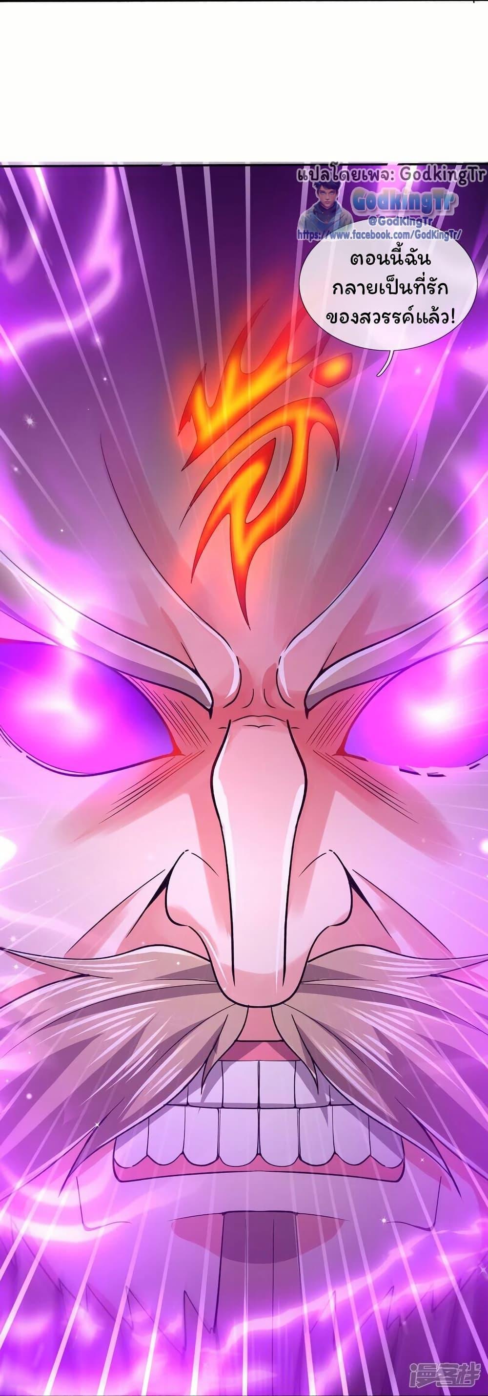 Manga-lc-com อ่านมังงะ อ่านการ์ตูน ออนไลน์ ฟรี Eternal god King ตอนที่ 1 2 3 4 5 6 7 8 9 10 11 12 13 14 ฟรี ไม่มีโฆษณา Manga-lc - อ่าน มังงะ อ่าน การ์ตูน ออนไลน์ อ่านมังงะ ฟรี