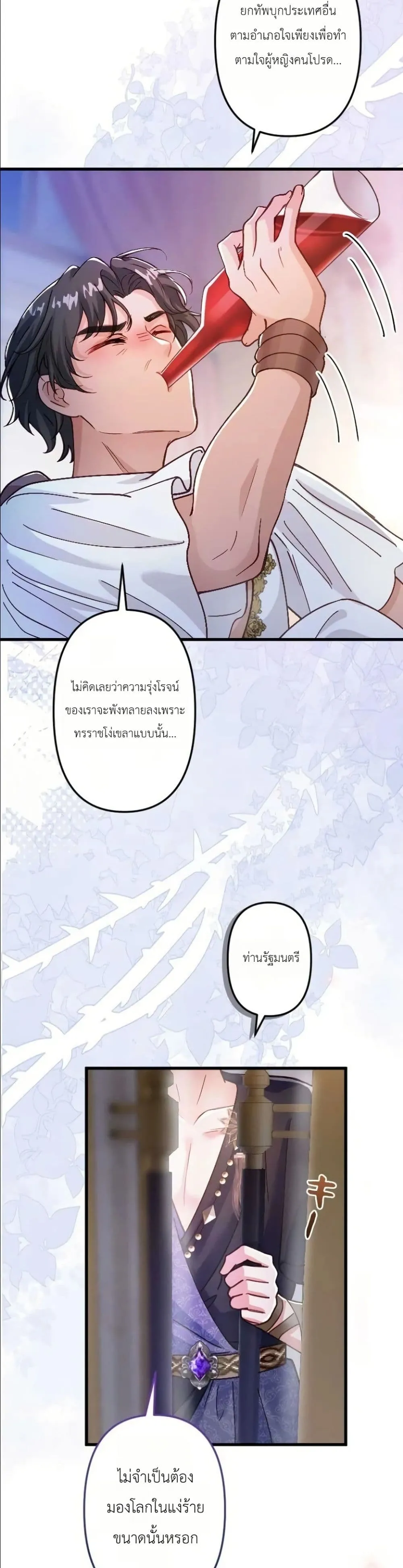 Manga-lc-com อ่านมังงะ อ่านการ์ตูน ออนไลน์ ฟรี I’m a Contract Stepmother, but the Tyrant Is Way Too Overpro ตอนที่ 1 2 3 4 5 6 7 8 9 10 11 12 13 14 ฟรี ไม่มีโฆษณา Manga-lc - อ่าน มังงะ อ่าน การ์ตูน ออนไลน์ อ่านมังงะ ฟรี