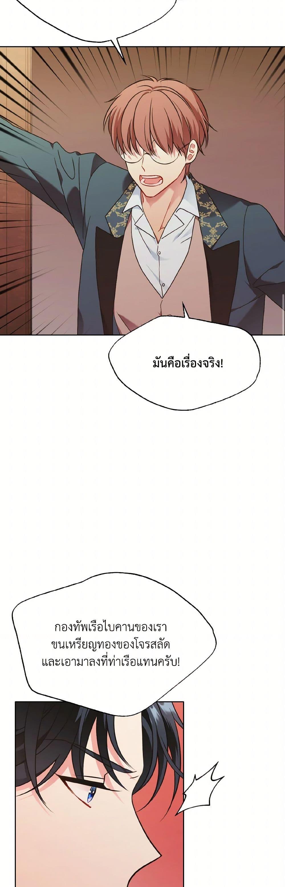 Manga-lc-com อ่านมังงะ อ่านการ์ตูน ออนไลน์ ฟรี The Wicked Ladies in Waiting ตอนที่ 1 2 3 4 5 6 7 8 9 10 11 12 13 14 ฟรี ไม่มีโฆษณา Manga-lc - อ่าน มังงะ อ่าน การ์ตูน ออนไลน์ อ่านมังงะ ฟรี