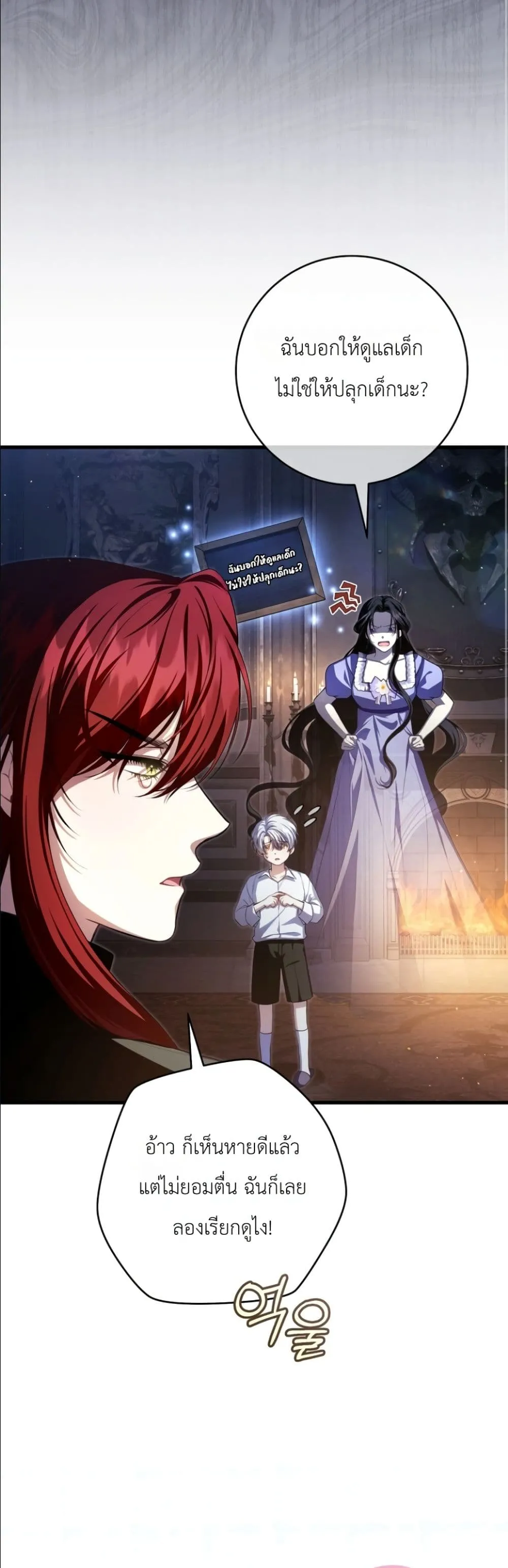 Manga-lc-com อ่านมังงะ อ่านการ์ตูน ออนไลน์ ฟรี The Abandoned Princes Ghost Bride ตอนที่ 1 2 3 4 5 6 7 8 9 10 11 12 13 14 ฟรี ไม่มีโฆษณา Manga-lc - อ่าน มังงะ อ่าน การ์ตูน ออนไลน์ อ่านมังงะ ฟรี