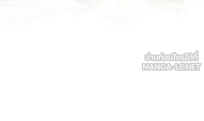 ห้องนอนลับ ตอนที่ 150 รูปที่ 19