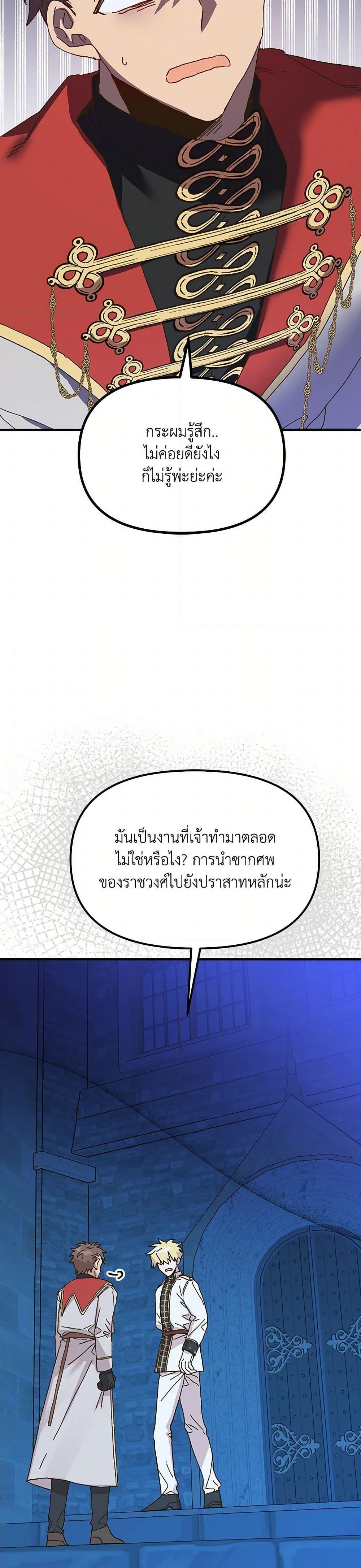 Manga-lc-com อ่านมังงะ อ่านการ์ตูน ออนไลน์ ฟรี The Princess Pretends to Be Crazy ตอนที่ 1 2 3 4 5 6 7 8 9 10 11 12 13 14 ฟรี ไม่มีโฆษณา Manga-lc - อ่าน มังงะ อ่าน การ์ตูน ออนไลน์ อ่านมังงะ ฟรี