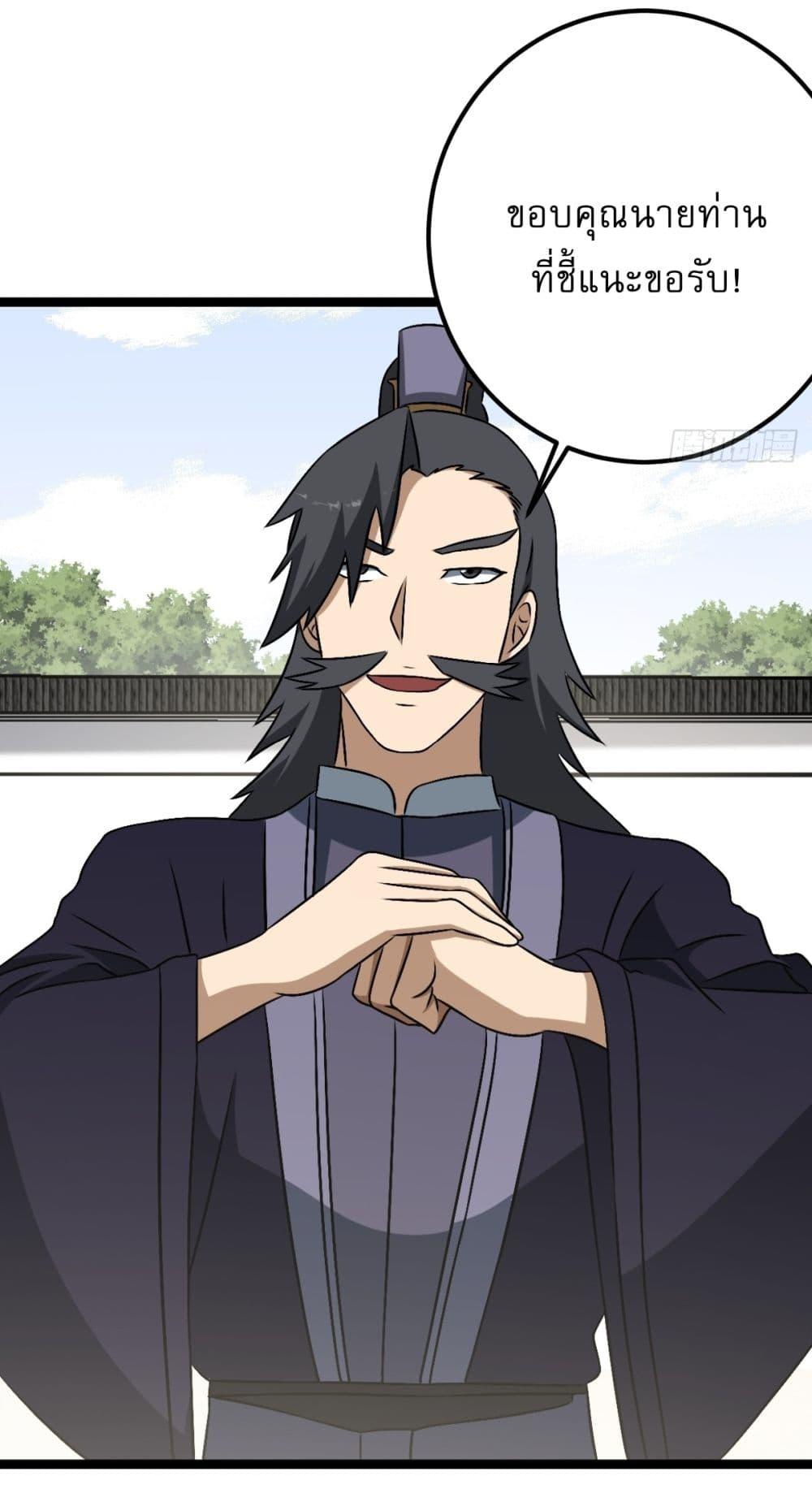 Manga-lc-com อ่านมังงะ อ่านการ์ตูน ออนไลน์ ฟรี Invincible After a Hundred Years of Seclusion ตอนที่ 1 2 3 4 5 6 7 8 9 10 11 12 13 14 ฟรี ไม่มีโฆษณา Manga-lc - อ่าน มังงะ อ่าน การ์ตูน ออนไลน์ อ่านมังงะ ฟรี