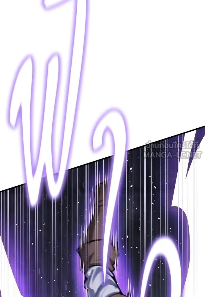 ผู้พิทักษ์เถื่อน ตอนที่ 14 รูปที่ 58