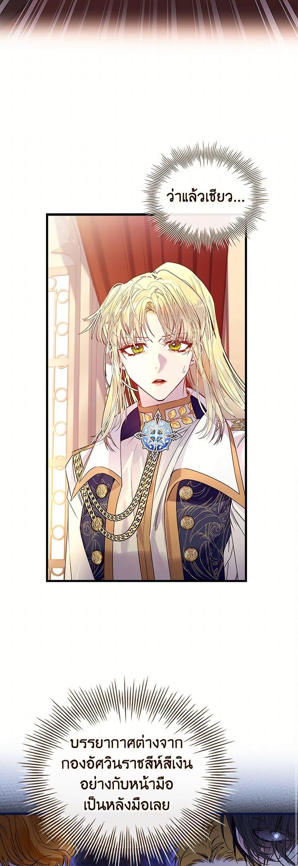 Manga-lc-com อ่านมังงะ อ่านการ์ตูน ออนไลน์ ฟรี I Raised the Nine-Tailed Fox Wrongly ตอนที่ 1 2 3 4 5 6 7 8 9 10 11 12 13 14 ฟรี ไม่มีโฆษณา Manga-lc - อ่าน มังงะ อ่าน การ์ตูน ออนไลน์ อ่านมังงะ ฟรี