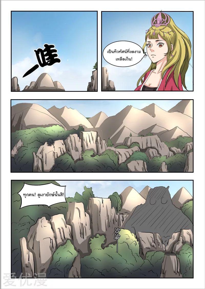 Manga-lc-com อ่านมังงะ อ่านการ์ตูน ออนไลน์ ฟรี Martial Master ตอนที่ 1 2 3 4 5 6 7 8 9 10 11 12 13 14 ฟรี ไม่มีโฆษณา Manga-lc - อ่าน มังงะ อ่าน การ์ตูน ออนไลน์ อ่านมังงะ ฟรี