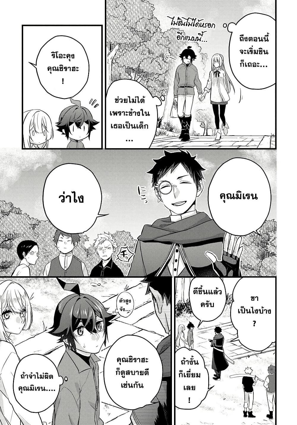 Manga-lc-com อ่านมังงะ อ่านการ์ตูน ออนไลน์ ฟรี Mikiri kara Hajimeru Garyuu Kenjutsu ตอนที่ 1 2 3 4 5 6 7 8 9 10 11 12 13 14 ฟรี ไม่มีโฆษณา Manga-lc - อ่าน มังงะ อ่าน การ์ตูน ออนไลน์ อ่านมังงะ ฟรี