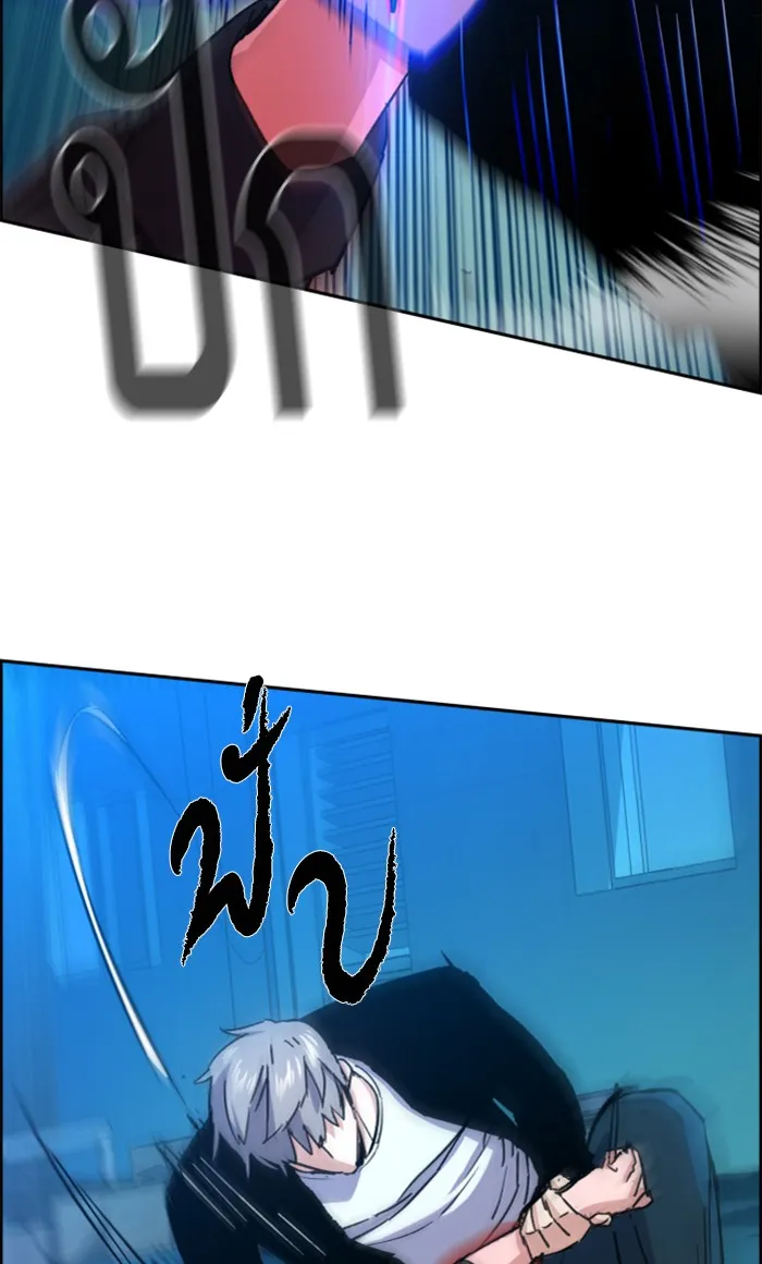 พี่ชายสายบอดี้การ์ด ตอนที่ 94 รูปที่ 82