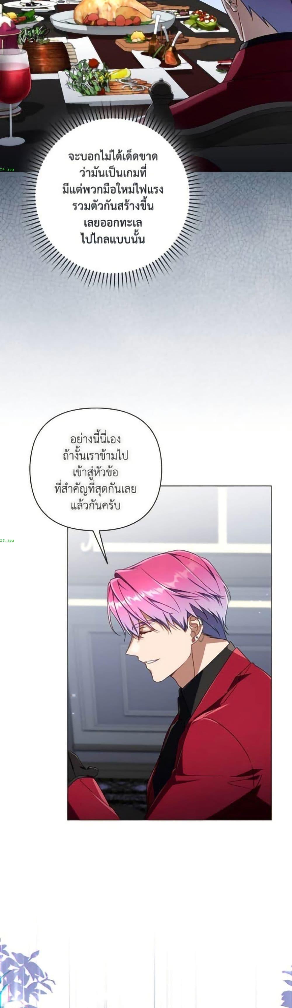 Manga-lc-com อ่านมังงะ อ่านการ์ตูน ออนไลน์ ฟรี Villainess Streamer ตอนที่ 1 2 3 4 5 6 7 8 9 10 11 12 13 14 ฟรี ไม่มีโฆษณา Manga-lc - อ่าน มังงะ อ่าน การ์ตูน ออนไลน์ อ่านมังงะ ฟรี