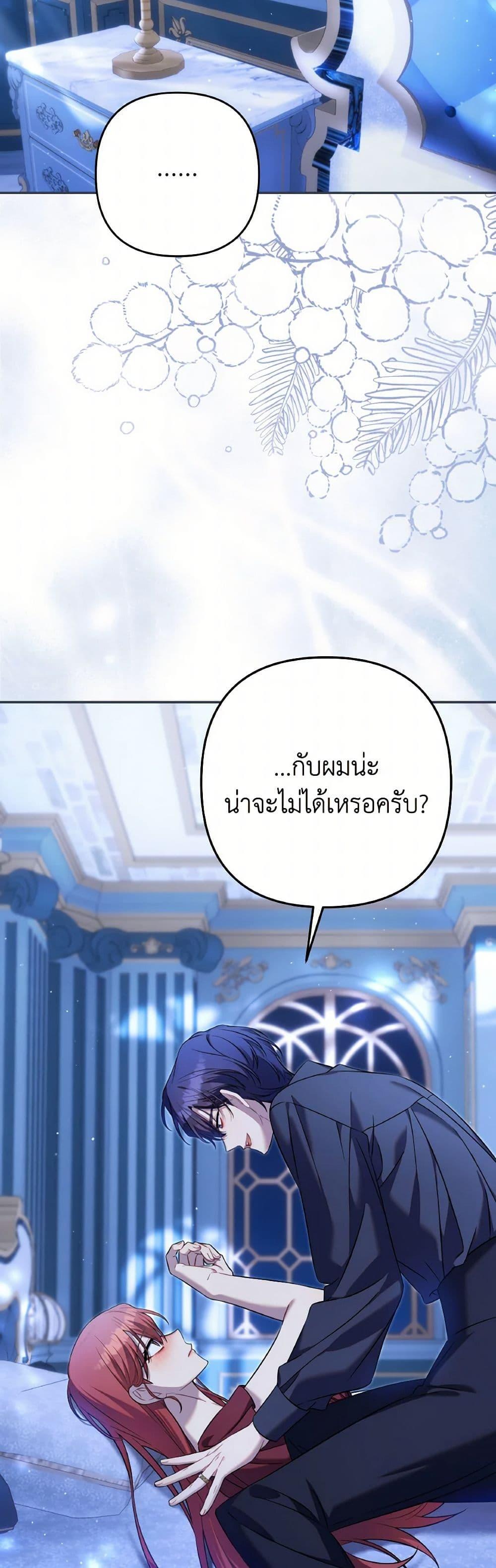 Manga-lc-com อ่านมังงะ อ่านการ์ตูน ออนไลน์ ฟรี Time To Dedicate Your Death ตอนที่ 1 2 3 4 5 6 7 8 9 10 11 12 13 14 ฟรี ไม่มีโฆษณา Manga-lc - อ่าน มังงะ อ่าน การ์ตูน ออนไลน์ อ่านมังงะ ฟรี