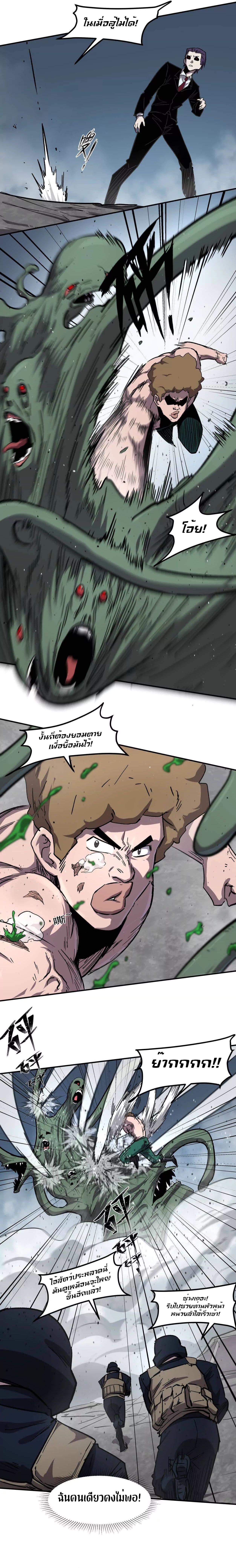 Manga-lc-com อ่านมังงะ อ่านการ์ตูน ออนไลน์ ฟรี Mr.Zombie ตอนที่ 1 2 3 4 5 6 7 8 9 10 11 12 13 14 ฟรี ไม่มีโฆษณา Manga-lc - อ่าน มังงะ อ่าน การ์ตูน ออนไลน์ อ่านมังงะ ฟรี