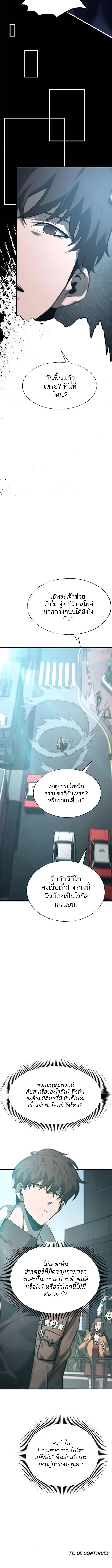 Manga-lc-com อ่านมังงะ อ่านการ์ตูน ออนไลน์ ฟรี I Am The Strongest Boss ตอนที่ 1 2 3 4 5 6 7 8 9 10 11 12 13 14 ฟรี ไม่มีโฆษณา Manga-lc - อ่าน มังงะ อ่าน การ์ตูน ออนไลน์ อ่านมังงะ ฟรี