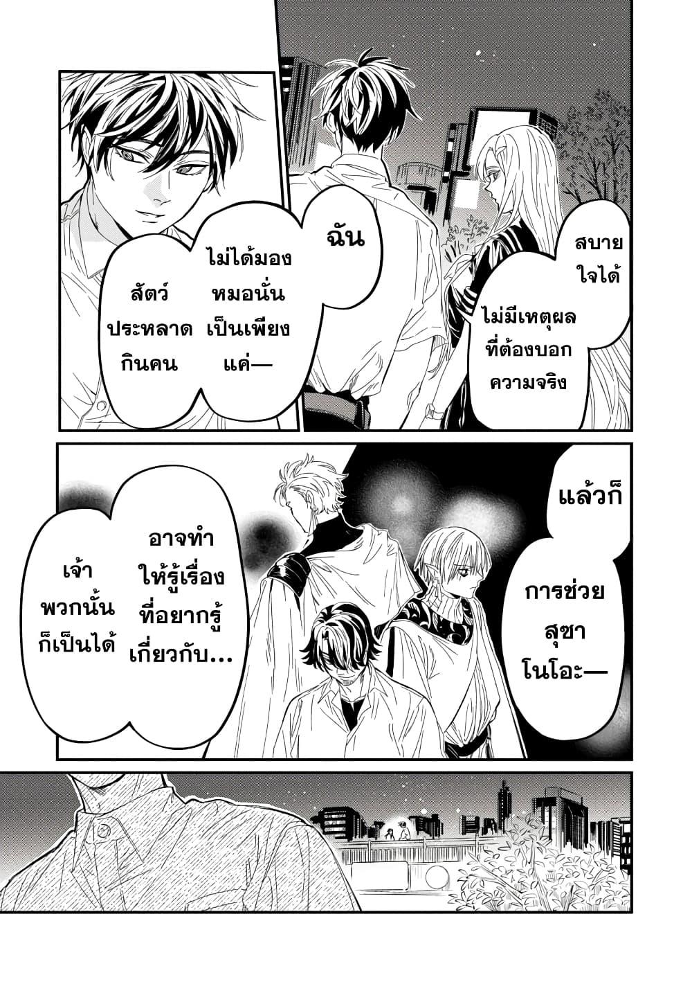 Manga-lc-com อ่านมังงะ อ่านการ์ตูน ออนไลน์ ฟรี A Middle-Aged Man Who Returns From Another World Goes ตอนที่ 1 2 3 4 5 6 7 8 9 10 11 12 13 14 ฟรี ไม่มีโฆษณา Manga-lc - อ่าน มังงะ อ่าน การ์ตูน ออนไลน์ อ่านมังงะ ฟรี