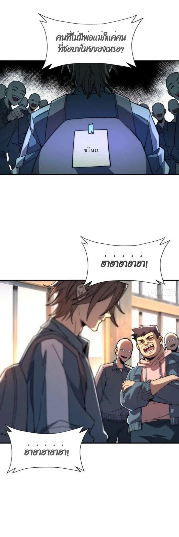 Manga-lc-com อ่านมังงะ อ่านการ์ตูน ออนไลน์ ฟรี Becoming a God, Starting as water monkey ตอนที่ 1 2 3 4 5 6 7 8 9 10 11 12 13 14 ฟรี ไม่มีโฆษณา Manga-lc - อ่าน มังงะ อ่าน การ์ตูน ออนไลน์ อ่านมังงะ ฟรี