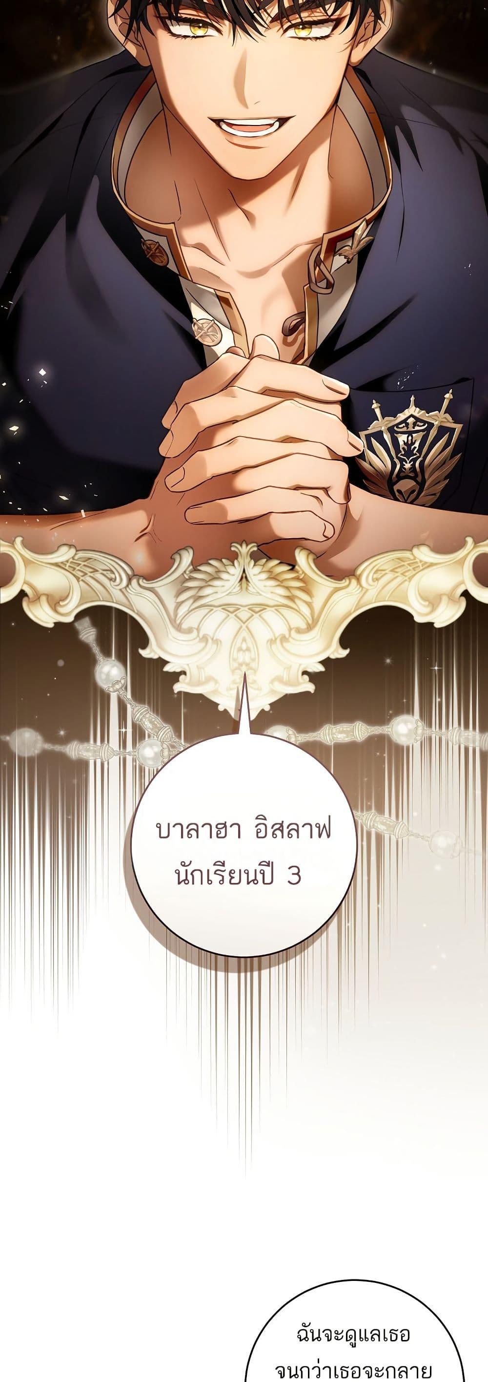 Manga-lc-com อ่านมังงะ อ่านการ์ตูน ออนไลน์ ฟรี The Flower With a Sword ตอนที่ 1 2 3 4 5 6 7 8 9 10 11 12 13 14 ฟรี ไม่มีโฆษณา Manga-lc - อ่าน มังงะ อ่าน การ์ตูน ออนไลน์ อ่านมังงะ ฟรี