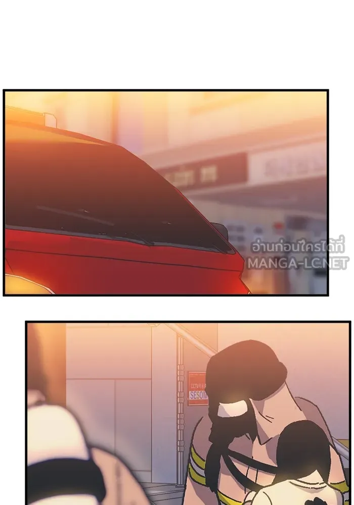 ชีวิตรักฉบับเดจาวู ตอนที่ 70 รูปที่ 72