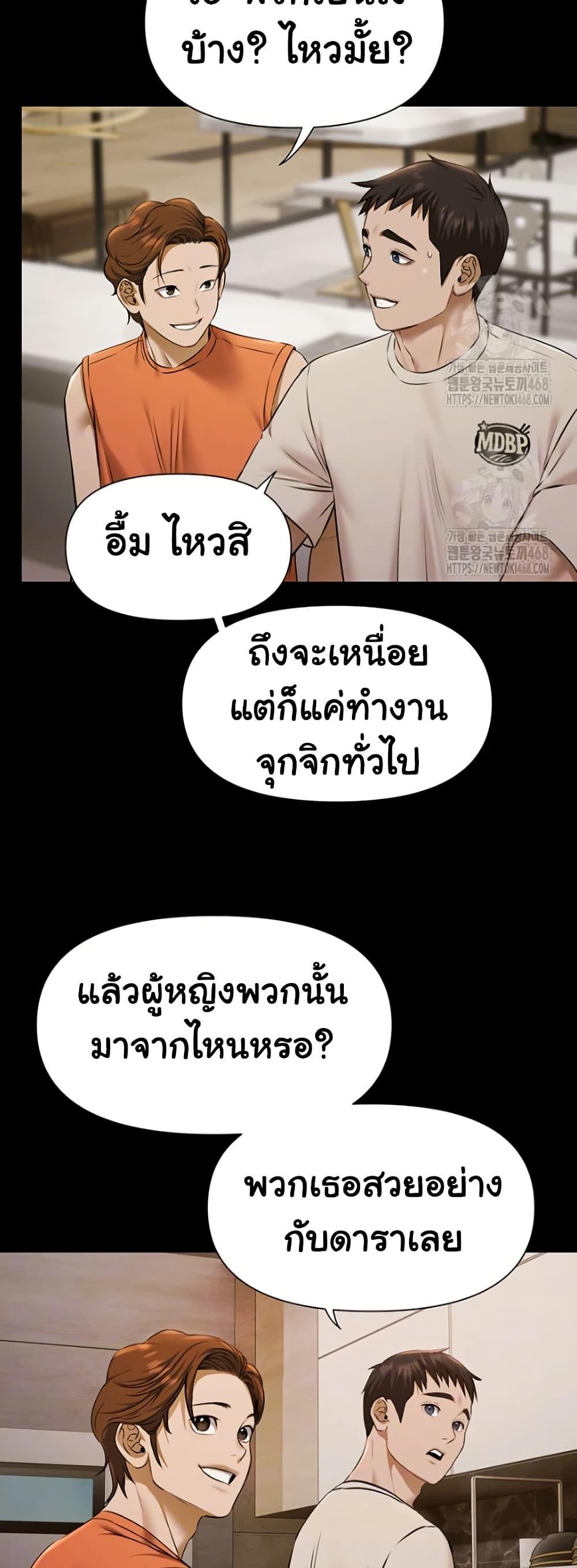 Doujin-Lc- อ่าน โดจิน มังฮวา เกาหลี ญี่ปุ่น จีน แปลไทย Pool Party ตอนที่ 1 2 3 4 5 6 7 8 9 10 11 12 13 14 ฟรี ไม่มีโฆษณา อ่าน โดจิน Manhwa เกาหลี ญี่ปุ่น จีน เรามีครบ คัดมาให้เน้นๆ โดจิน 18+ รับประกันความฟินโดย  Doujin Lc