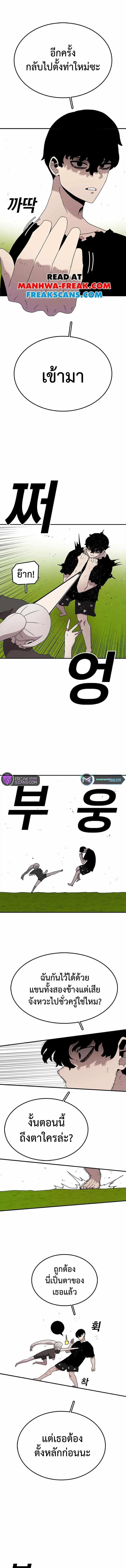 Manga-lc-com อ่านมังงะ อ่านการ์ตูน ออนไลน์ ฟรี The House Without Time ตอนที่ 1 2 3 4 5 6 7 8 9 10 11 12 13 14 ฟรี ไม่มีโฆษณา Manga-lc - อ่าน มังงะ อ่าน การ์ตูน ออนไลน์ อ่านมังงะ ฟรี