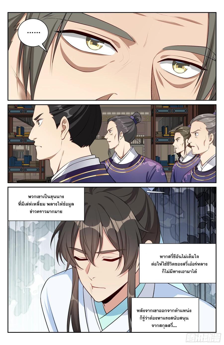 Manga-lc-com อ่านมังงะ อ่านการ์ตูน ออนไลน์ ฟรี Nightwatcher ตอนที่ 1 2 3 4 5 6 7 8 9 10 11 12 13 14 ฟรี ไม่มีโฆษณา Manga-lc - อ่าน มังงะ อ่าน การ์ตูน ออนไลน์ อ่านมังงะ ฟรี