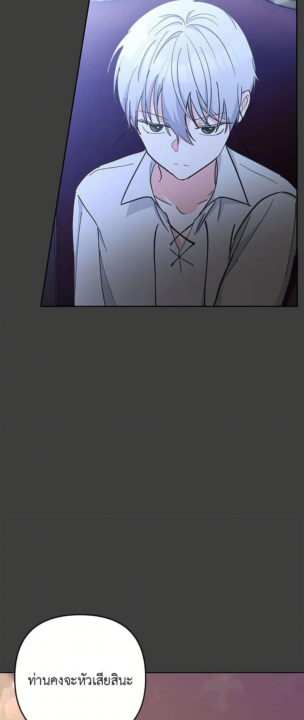 Manga-lc-com อ่านมังงะ อ่านการ์ตูน ออนไลน์ ฟรี Our Little Empress ตอนที่ 1 2 3 4 5 6 7 8 9 10 11 12 13 14 ฟรี ไม่มีโฆษณา Manga-lc - อ่าน มังงะ อ่าน การ์ตูน ออนไลน์ อ่านมังงะ ฟรี