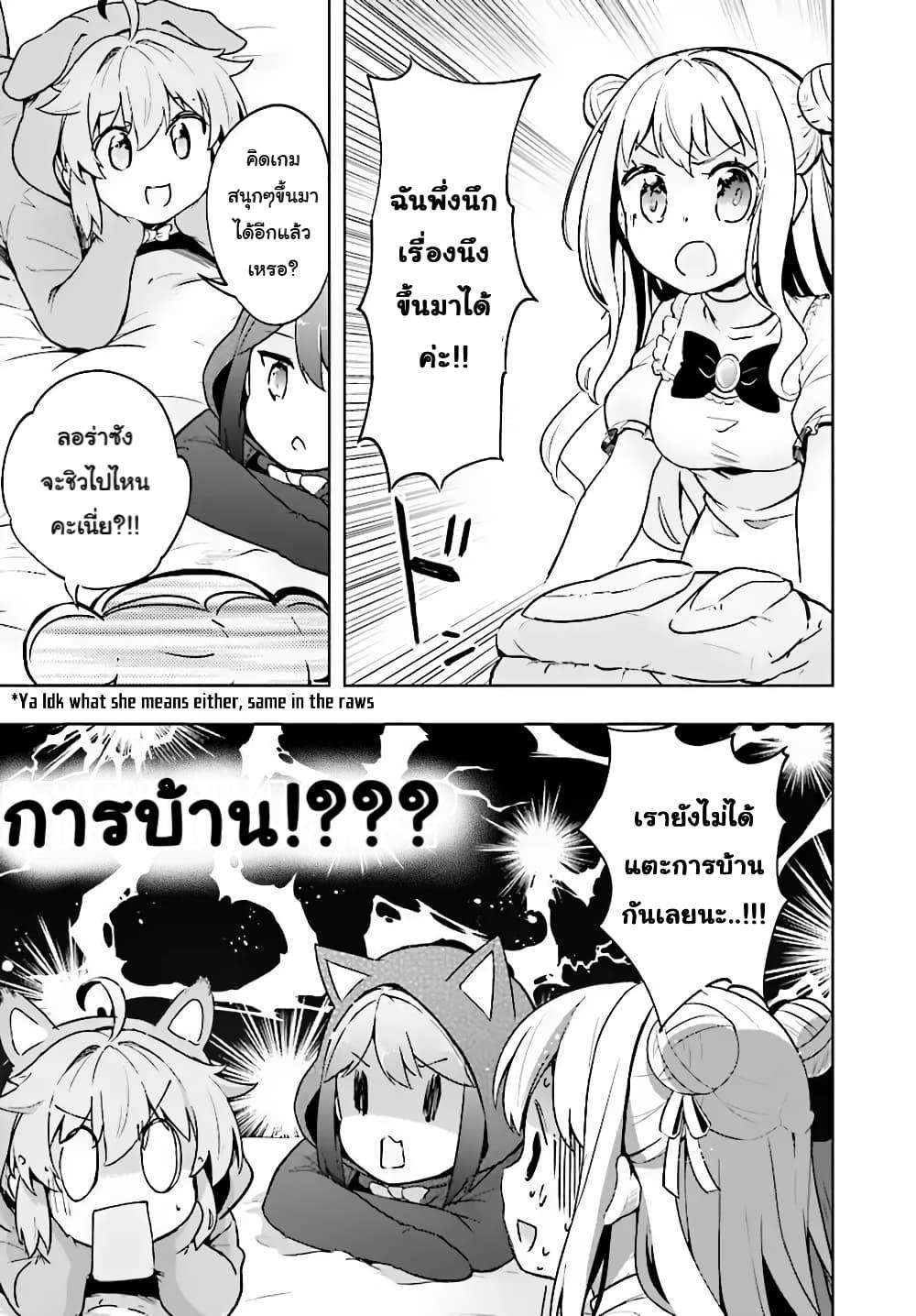 Manga-lc-com อ่านมังงะ อ่านการ์ตูน ออนไลน์ ฟรี Kenshi o Mezashite Nyugaku Shitanoni Maho Tekisei 9999 Nandesukedo! ตอนที่ 1 2 3 4 5 6 7 8 9 10 11 12 13 14 ฟรี ไม่มีโฆษณา Manga-lc - อ่าน มังงะ อ่าน การ์ตูน ออนไลน์ อ่านมังงะ ฟรี
