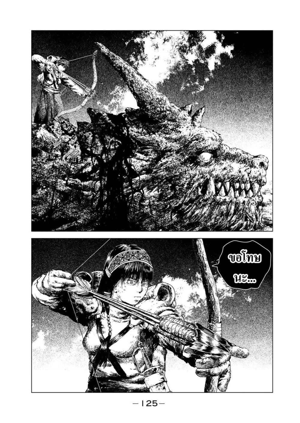 Manga-lc-com อ่านมังงะ อ่านการ์ตูน ออนไลน์ ฟรี Dragon Hunt Tribe ตอนที่ 1 2 3 4 5 6 7 8 9 10 11 12 13 14 ฟรี ไม่มีโฆษณา Manga-lc - อ่าน มังงะ อ่าน การ์ตูน ออนไลน์ อ่านมังงะ ฟรี