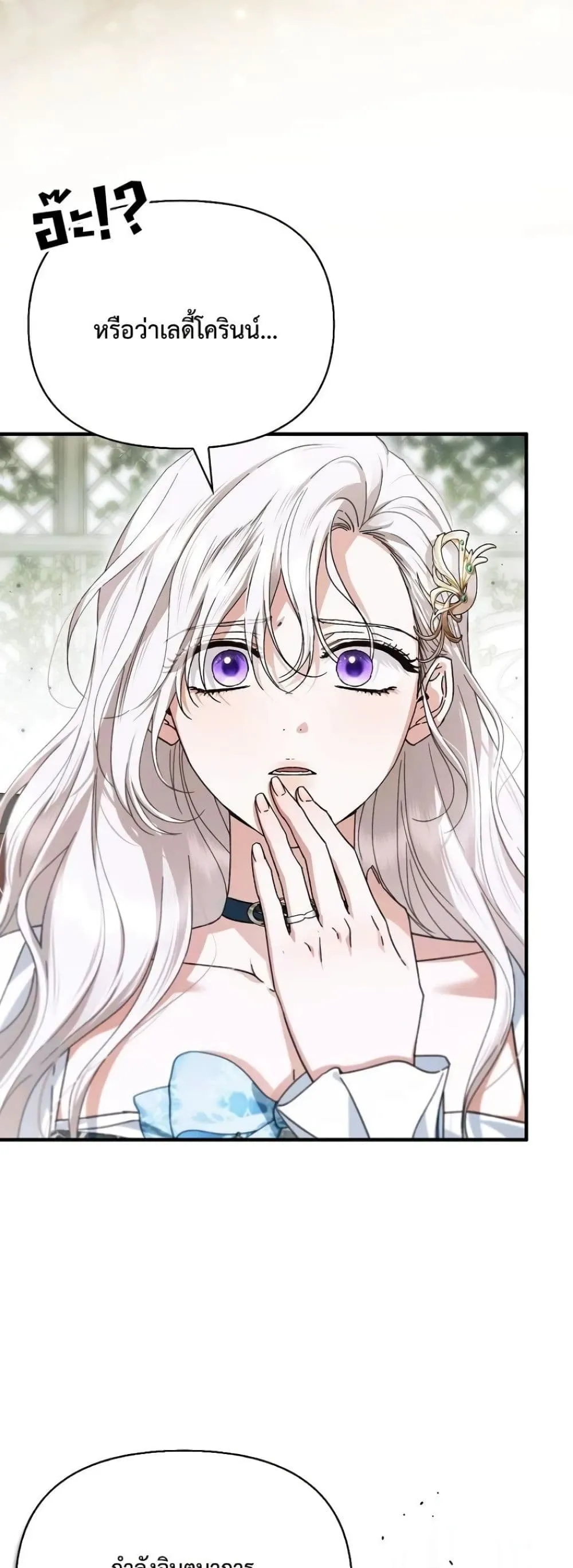 Manga-lc-com อ่านมังงะ อ่านการ์ตูน ออนไลน์ ฟรี My Husband Was Clearly a Paladin ตอนที่ 1 2 3 4 5 6 7 8 9 10 11 12 13 14 ฟรี ไม่มีโฆษณา Manga-lc - อ่าน มังงะ อ่าน การ์ตูน ออนไลน์ อ่านมังงะ ฟรี