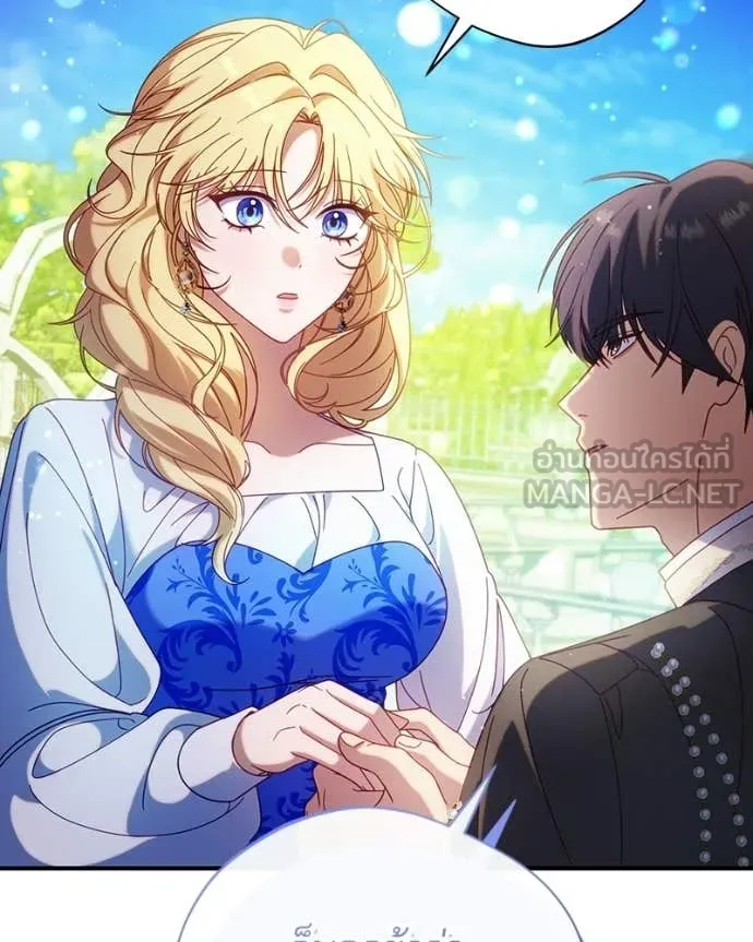 ถ้าเป็นนางร้าย ตอนที่ 37 รูปที่ 58