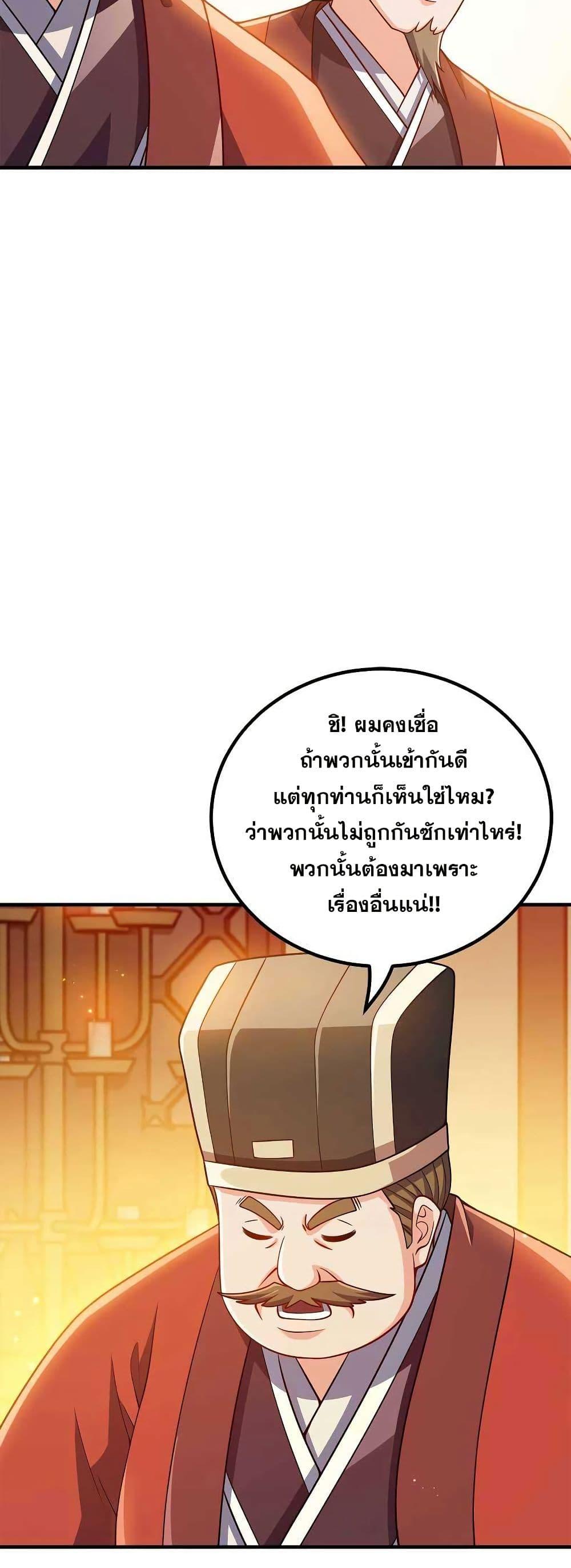 Manga-lc-com อ่านมังงะ อ่านการ์ตูน ออนไลน์ ฟรี My Wife is Actually the Future Tyrant Empress ตอนที่ 1 2 3 4 5 6 7 8 9 10 11 12 13 14 ฟรี ไม่มีโฆษณา Manga-lc - อ่าน มังงะ อ่าน การ์ตูน ออนไลน์ อ่านมังงะ ฟรี