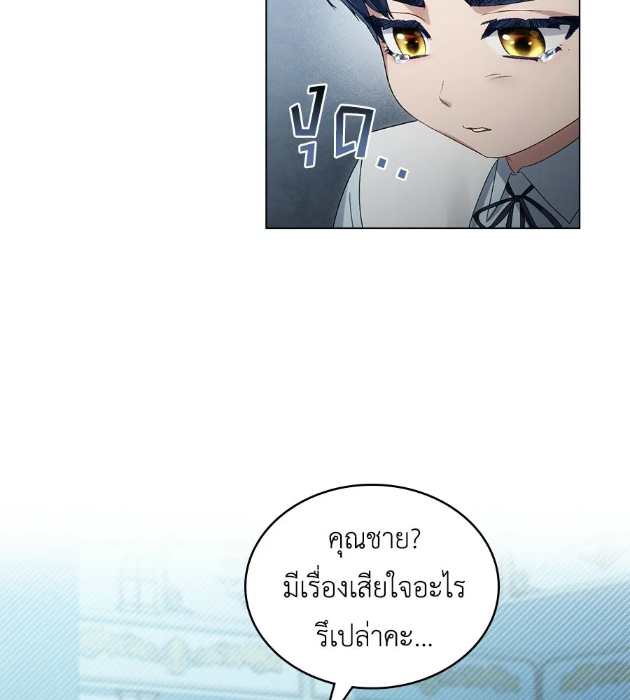 เล่ห์รักชนชั้นสูง ตอนที่ 67 รูปที่ 22