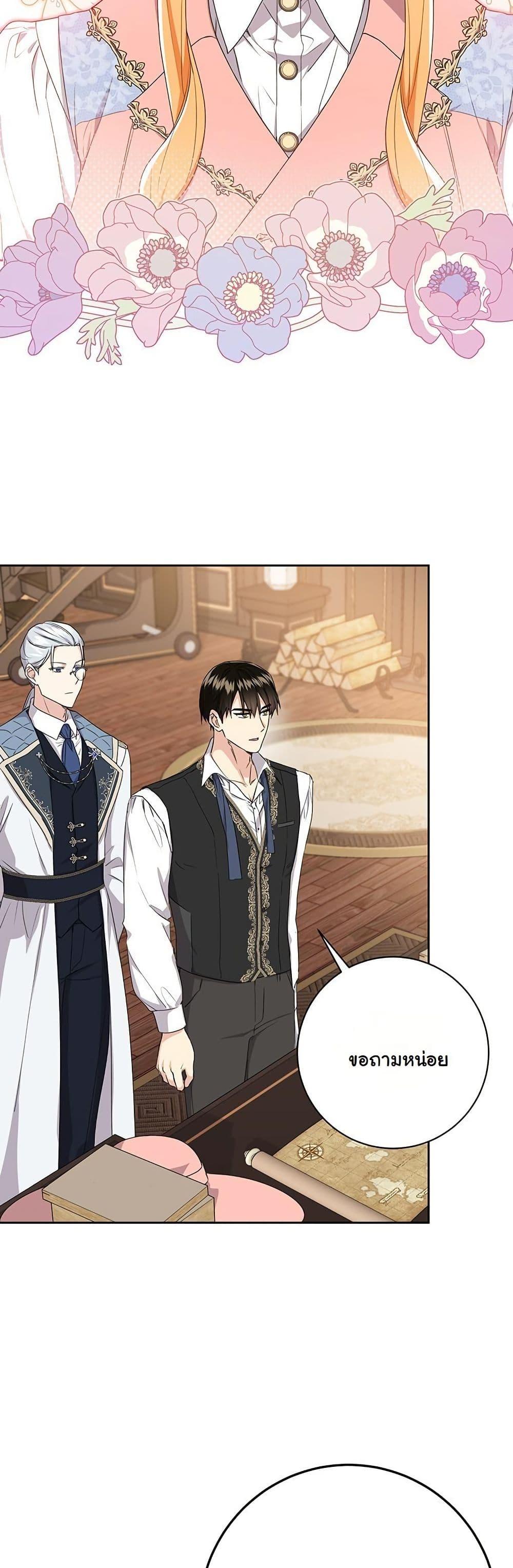 Manga-lc-com อ่านมังงะ อ่านการ์ตูน ออนไลน์ ฟรี I Need Sponsorship ตอนที่ 1 2 3 4 5 6 7 8 9 10 11 12 13 14 ฟรี ไม่มีโฆษณา Manga-lc - อ่าน มังงะ อ่าน การ์ตูน ออนไลน์ อ่านมังงะ ฟรี