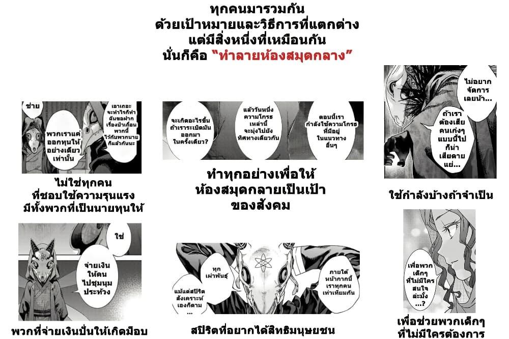 Manga-lc-com อ่านมังงะ อ่านการ์ตูน ออนไลน์ ฟรี Magus of the Library ตอนที่ 1 2 3 4 5 6 7 8 9 10 11 12 13 14 ฟรี ไม่มีโฆษณา Manga-lc - อ่าน มังงะ อ่าน การ์ตูน ออนไลน์ อ่านมังงะ ฟรี