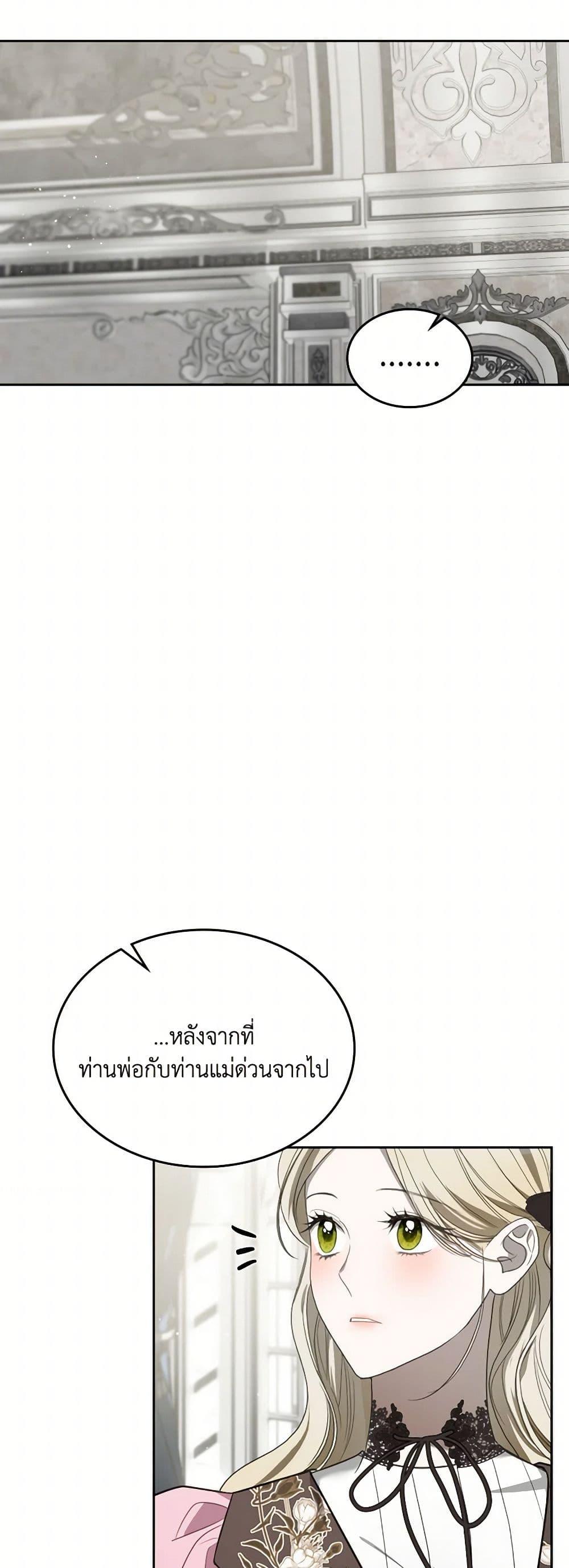 Manga-lc-com อ่านมังงะ อ่านการ์ตูน ออนไลน์ ฟรี The Monster Male Lead Lives Under My Bed ตอนที่ 1 2 3 4 5 6 7 8 9 10 11 12 13 14 ฟรี ไม่มีโฆษณา Manga-lc - อ่าน มังงะ อ่าน การ์ตูน ออนไลน์ อ่านมังงะ ฟรี