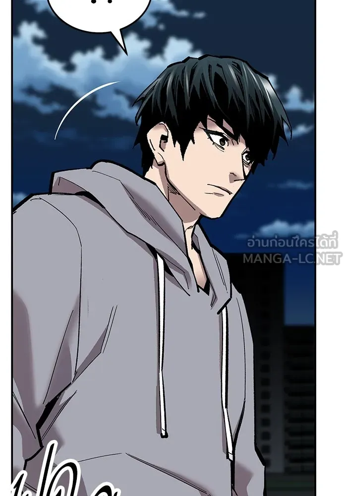 ยอดคนเลเวลทะลุ ตอนที่ 24 การกลับมาของฮีโร่ รูปที่ 135