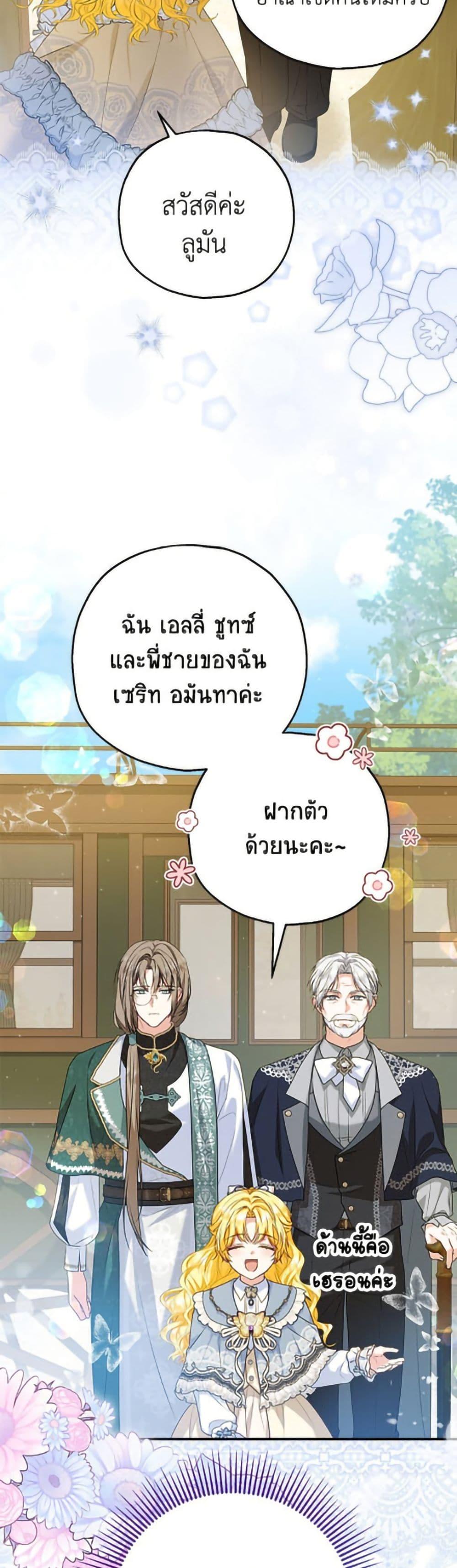 Manga-lc-com อ่านมังงะ อ่านการ์ตูน ออนไลน์ ฟรี The Adopted Daughter-in-law Wants To Leave ตอนที่ 1 2 3 4 5 6 7 8 9 10 11 12 13 14 ฟรี ไม่มีโฆษณา Manga-lc - อ่าน มังงะ อ่าน การ์ตูน ออนไลน์ อ่านมังงะ ฟรี